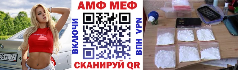 АМФ 97% blacksprut ссылки Тайга