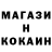 Amphetamine Розовый Brittnay Zamaris