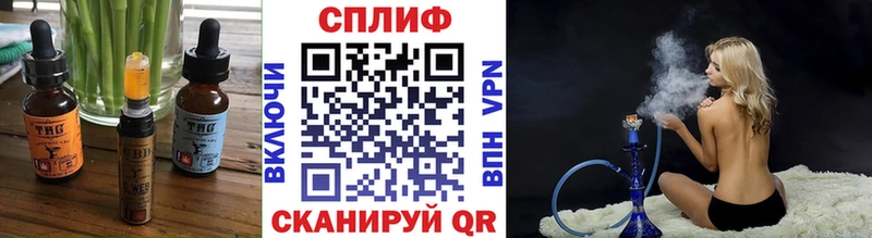 Печенье с ТГК конопля  гидра зеркало  Тайга 