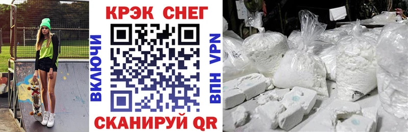 Кокаин 97%  как найти закладки  Тайга 