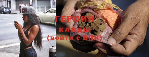 синтетический гашиш Лихославль