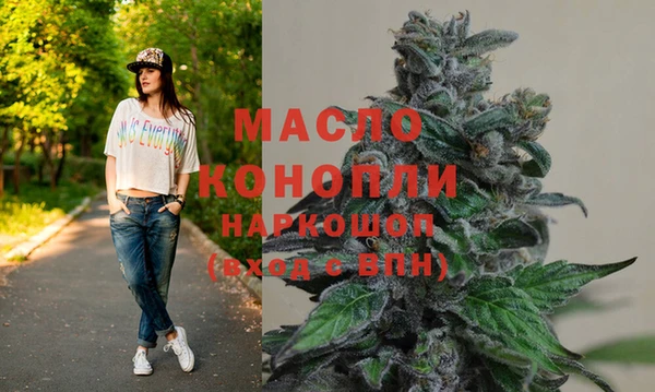 синтетический гашиш Лихославль