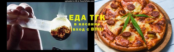 синтетический гашиш Лихославль