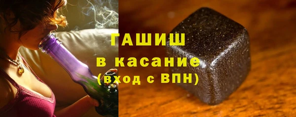 синтетический гашиш Лихославль