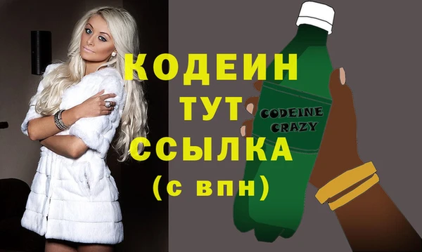 Альфа ПВП Ступино