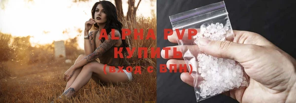 синтетический гашиш Лихославль