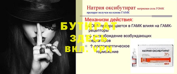 таблы Лиски