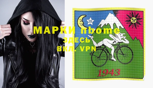 таблы Лиски