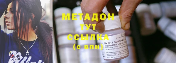 стаф Липки