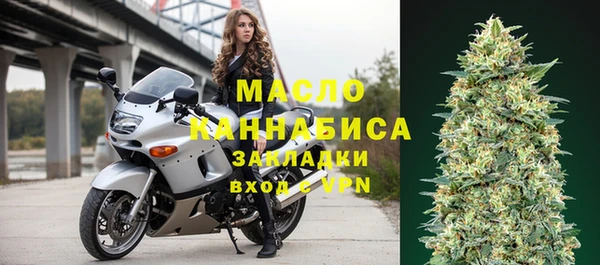 таблы Лиски