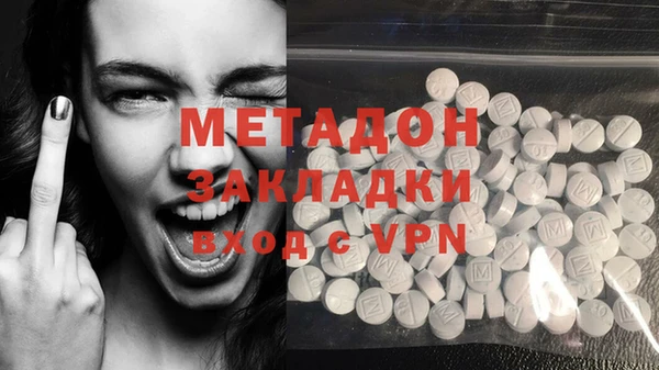 синтетический гашиш Лихославль