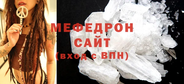 синтетический гашиш Лихославль