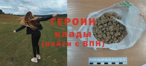 кокаин перу Павловск