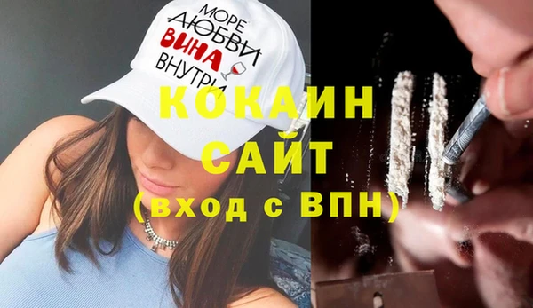 синтетический гашиш Лихославль