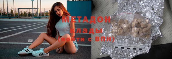 стаф Липки