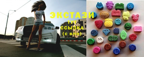 синтетический гашиш Лихославль