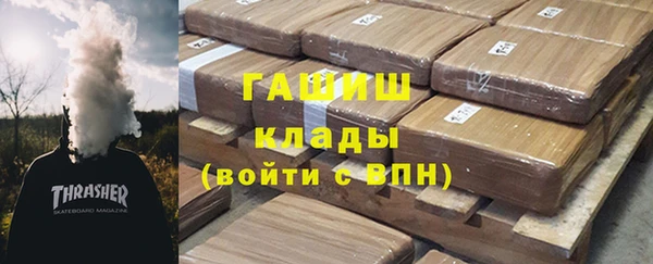 синтетический гашиш Лихославль