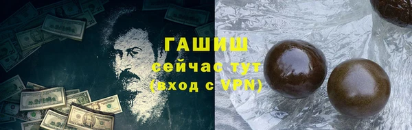 сатива Павлово