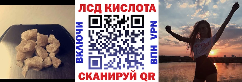 omg вход  Тайга  LSD-25 экстази ecstasy 