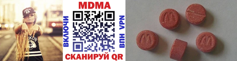 МЕГА маркетплейс  Тайга  MDMA Molly  где купить наркоту 