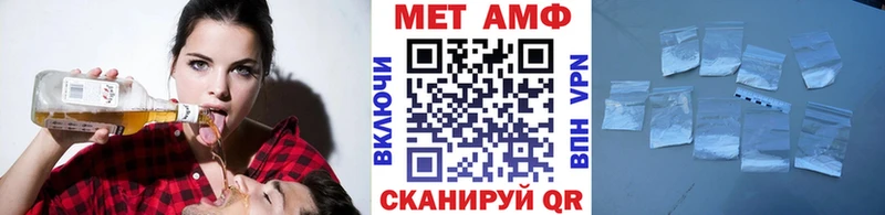 МЕТАМФЕТАМИН мет  Тайга 