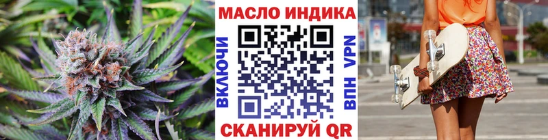 маркетплейс состав Тайга Дистиллят ТГК вейп с тгк цена